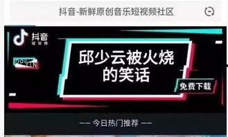 珠海今日头条网友爆料,惊现神秘事件,真相令人震惊! 第3张 珠海今日头条网友爆料,惊现神秘事件,真相令人震惊! 第3张