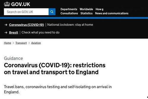 英国网站爆料大全最新版,揭秘热点事件与幕后真相 第2张 英国网站爆料大全最新版,揭秘热点事件与幕后真相 第2张