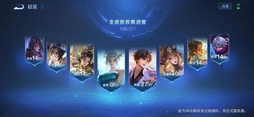 推理皮肤官方爆料视频,官方爆料视频深度解析  第2张