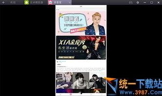 盈江新闻爆料视频最新版,揭秘事件背后惊人真相! 第3张 盈江新闻爆料视频最新版,揭秘事件背后惊人真相! 第3张