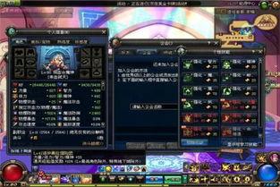 dnf主播雅雅酱最新爆料,揭秘DNF主播幕后故事