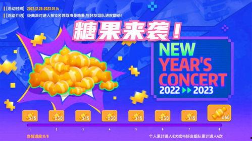 香肠派对最新ss8季票爆料,神秘内容抢先看，惊喜不断！