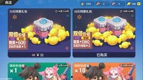 香肠派对最新ss8季票爆料,神秘内容抢先看,惊喜不断! 第2张 香肠派对最新ss8季票爆料,神秘内容抢先看,惊喜不断! 第2张