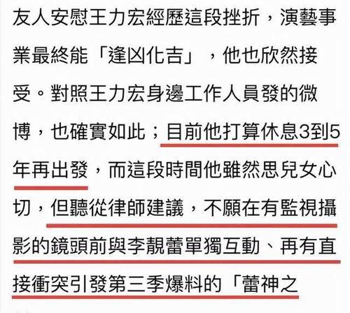 台媒娱乐爆料靠谱吗,靠谱与否，揭秘真相背后的疑云