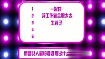 台媒娱乐爆料靠谱吗,靠谱与否,揭秘真相背后的疑云 第3张 台媒娱乐爆料靠谱吗,靠谱与否,揭秘真相背后的疑云 第3张
