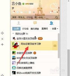 吃瓜群qq群免费最新爆料,吃瓜群QQ群免费最新爆料，热点事件一网打尽！