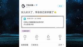 吃瓜群qq群免费最新爆料,吃瓜群QQ群免费最新爆料，热点事件一网打尽！  第2张