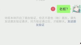 吃瓜群qq群免费最新爆料,吃瓜群QQ群免费最新爆料，热点事件一网打尽！  第3张