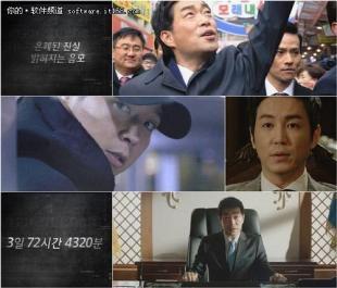 危情三日 在线观看,紧张刺激的悬疑剧情在线解析 第2张 危情三日 在线观看,紧张刺激的悬疑剧情在线解析 第2张