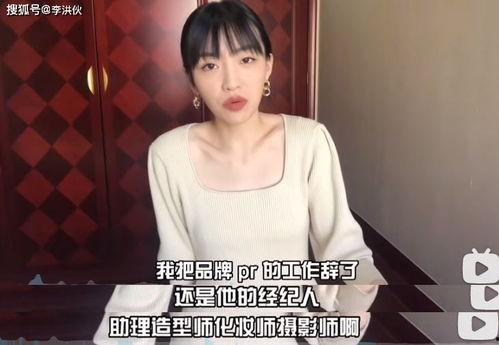子煜前女友爆料视频,揭秘昔日恋情内幕 第2张 子煜前女友爆料视频,揭秘昔日恋情内幕 第2张