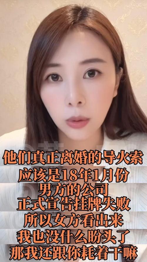 子煜前女友爆料视频,揭秘昔日恋情内幕 第3张 子煜前女友爆料视频,揭秘昔日恋情内幕 第3张