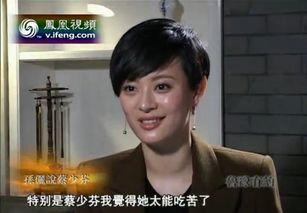 好友爆料蔡少芬视频大全,好友爆料，精彩瞬间大揭秘