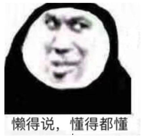 娱乐吃瓜酱千万不要,揭秘“娱乐吃瓜酱”背后的故事 第3张 娱乐吃瓜酱千万不要,揭秘“娱乐吃瓜酱”背后的故事 第3张