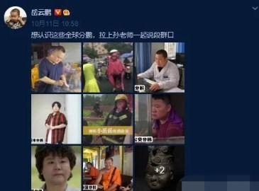 爆料者视频