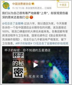 爆料者视频 第2张 爆料者视频 第2张