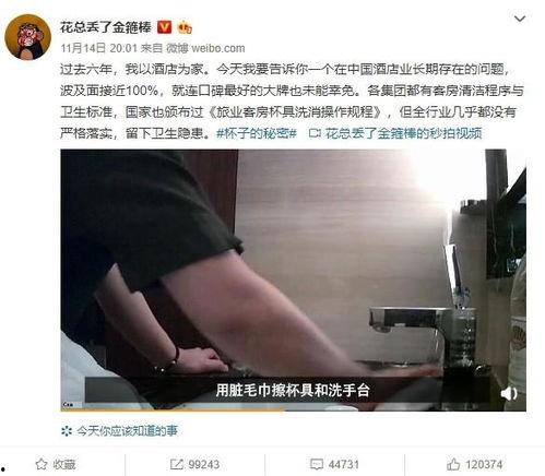 爆料者视频 第3张 爆料者视频 第3张
