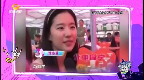 黄大夫爆料结婚视频,甜蜜瞬间见证爱情升华