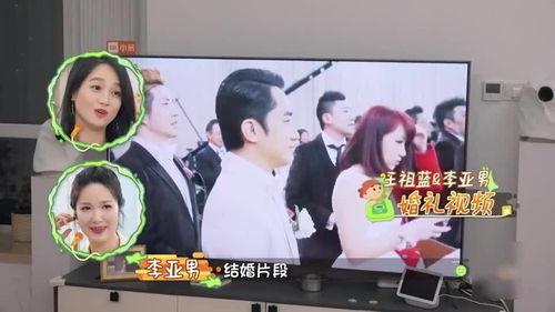 黄大夫爆料结婚视频,甜蜜瞬间见证爱情升华  第2张