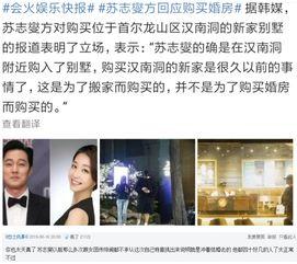 黄大夫爆料结婚视频,甜蜜瞬间见证爱情升华  第3张