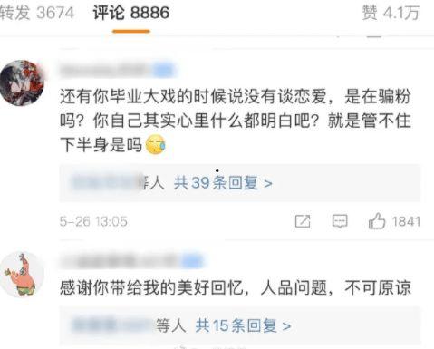 休妻实录吃瓜人txt免费下载,揭秘txt免费下载背后的婚姻真相