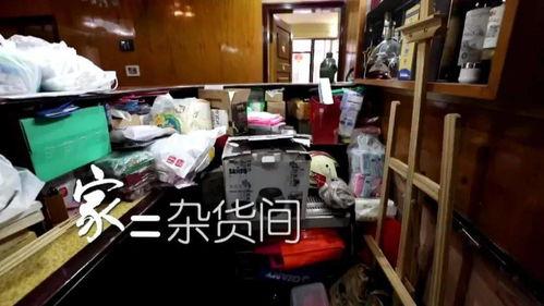 爆料梦想改造家视频,揭秘家居焕新背后的故事与灵感 第3张 爆料梦想改造家视频,揭秘家居焕新背后的故事与灵感 第3张