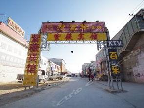 永登县饭店爆料案件最新,惊人内幕揭露与调查进展追踪 第3张 永登县饭店爆料案件最新,惊人内幕揭露与调查进展追踪 第3张