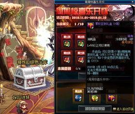 天帝皮肤爆料视频下载安装,下载安装攻略一览