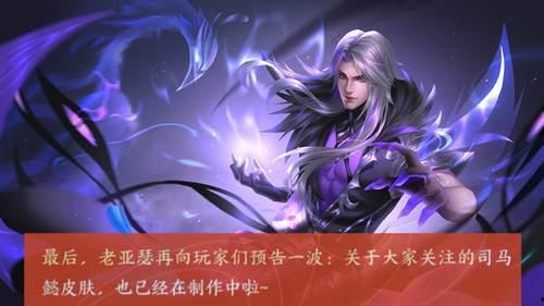 天帝皮肤爆料视频下载安装,下载安装攻略一览 第2张 天帝皮肤爆料视频下载安装,下载安装攻略一览 第2张