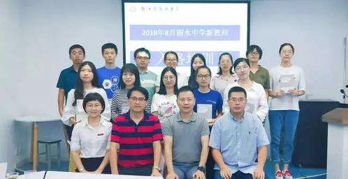丽水中学老师爆料视频大全,真实校园生活全记录 第2张 丽水中学老师爆料视频大全,真实校园生活全记录 第2张