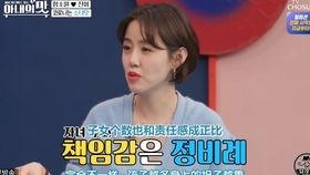 韩剧女星爆料视频,惊人爆料引热议
