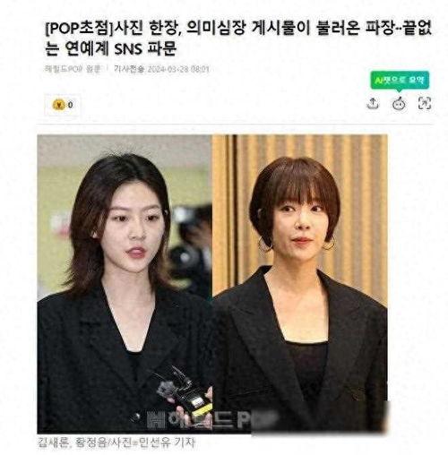 韩剧女星爆料视频,惊人爆料引热议 第2张 韩剧女星爆料视频,惊人爆料引热议 第2张