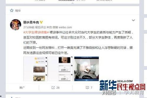乐仔被爆料视频下载,揭秘背后真相与争议 第3张 乐仔被爆料视频下载,揭秘背后真相与争议 第3张
