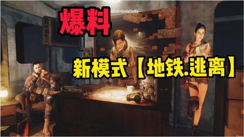 吃鸡解说爆料视频大全最新,最新爆料视频大全深度解析