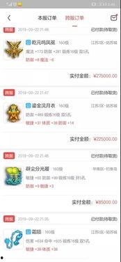 菠萝哥哥爆料视频,揭秘视频背后的惊人真相  第3张