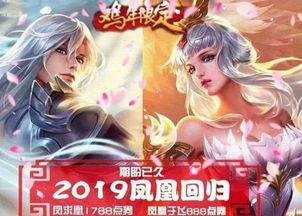 大盗皮肤最新爆料是真的吗,真实性揭秘  第2张