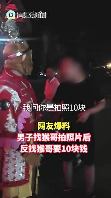 爆料猴哥老婆照片图片视频,照片、图片、视频曝光