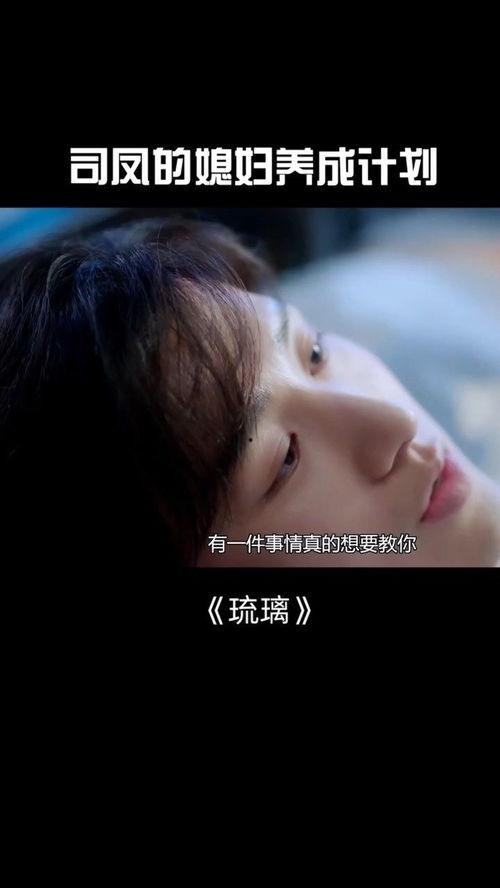 成毅直播爆料视频在哪看,观看途径大公开  第2张