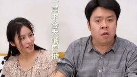 祝晓晗爆料视频播放,揭秘背后惊人真相  第2张