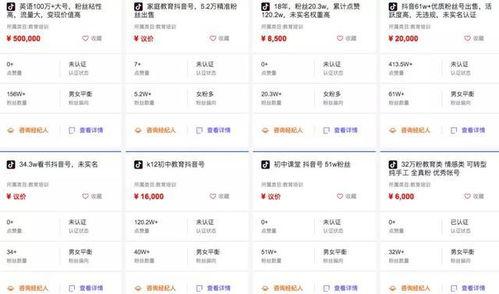 抖音新闻爆料挣钱难吗,揭秘挣钱背后的挑战与机遇