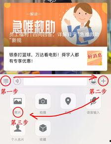 舜宇员工爆料视频,内部实况与行业真相曝光