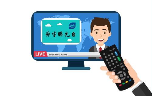 舜宇员工爆料视频,内部实况与行业真相曝光  第2张