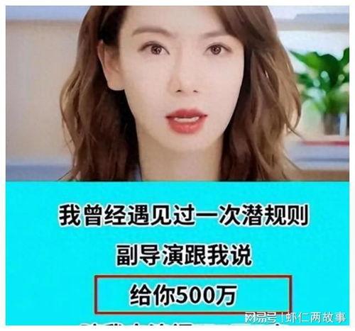 娱乐圈大爆料有哪些人,揭秘明星背后的真实人生 第3张 娱乐圈大爆料有哪些人,揭秘明星背后的真实人生 第3张