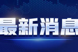 陕西直播爆料最新消息视频,最新视频揭示惊人内幕  第2张