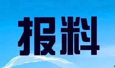 湖南新闻爆料热线电话,揭露社会真相，守护公平正义