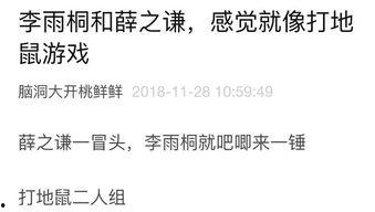 小凌吃瓜日记在线观看免费,揭秘娱乐圈幕后故事，免费在线观看