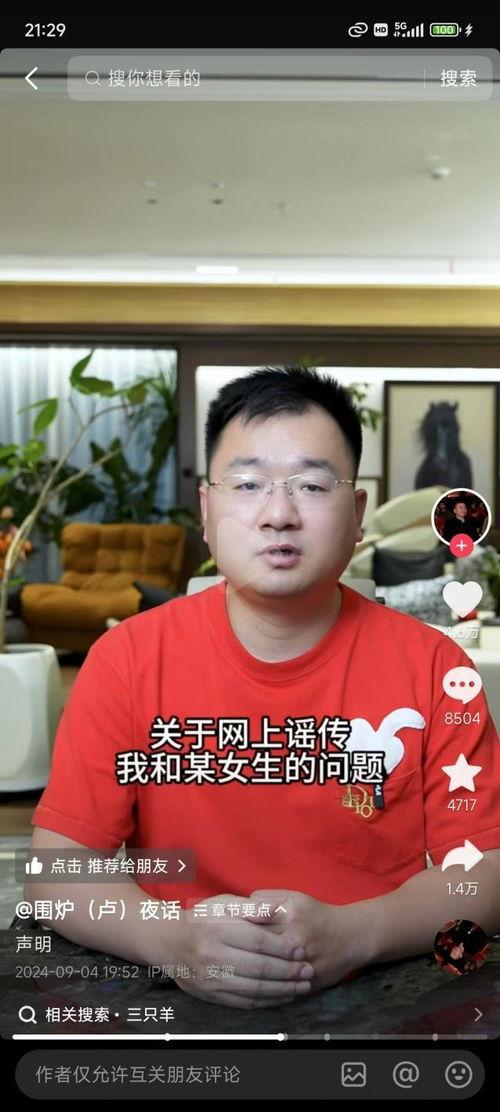 宇哥爆料小杨哥视频,小杨哥视频背后的惊人真相 第2张 宇哥爆料小杨哥视频,小杨哥视频背后的惊人真相 第2张