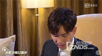 娱乐圈月底内幕爆料,揭秘明星背后的惊人真相! 第3张 娱乐圈月底内幕爆料,揭秘明星背后的惊人真相! 第3张