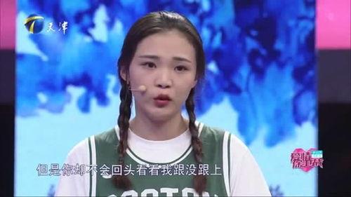 张晖前女友爆料视频大全,揭秘情感纠葛背后的真相  第2张