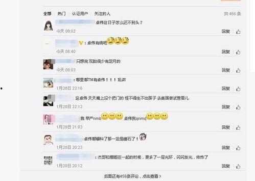 卓伟最新爆料解读,娱乐圈惊天秘密大曝光 第3张 卓伟最新爆料解读,娱乐圈惊天秘密大曝光 第3张