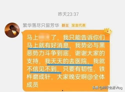 唐山打人者爆料最新消息
